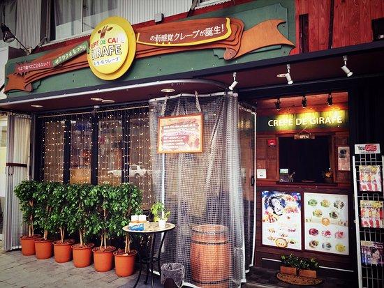 Crepe de Girafe Hiroshima Chuo Dori